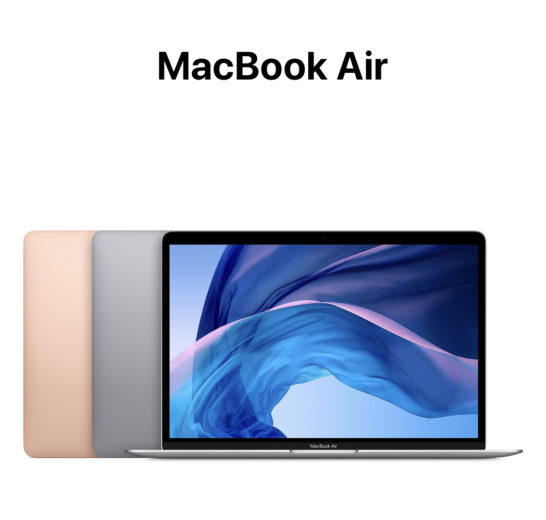 MacBook Airが欲しい理由